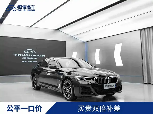 BMW 5 Series 2021 Facelift 530Li Leading M Sport Package