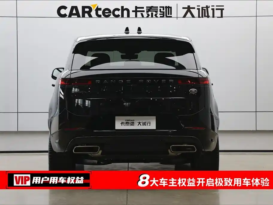 Land Rover Range Rover Sport 2024 400PS Exemplary Edition