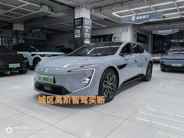 Avatr 12 2023 Model 700 Triple Laser RWD Luxury Edition