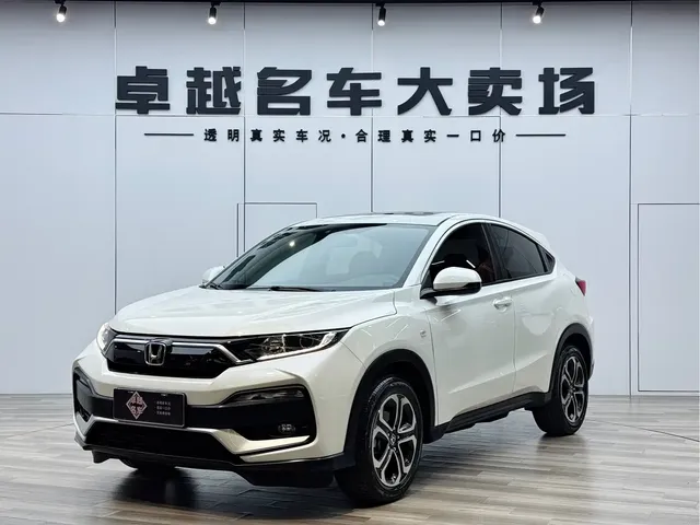 Honda XR-V 2020 Model 1.5L CVT Comfort