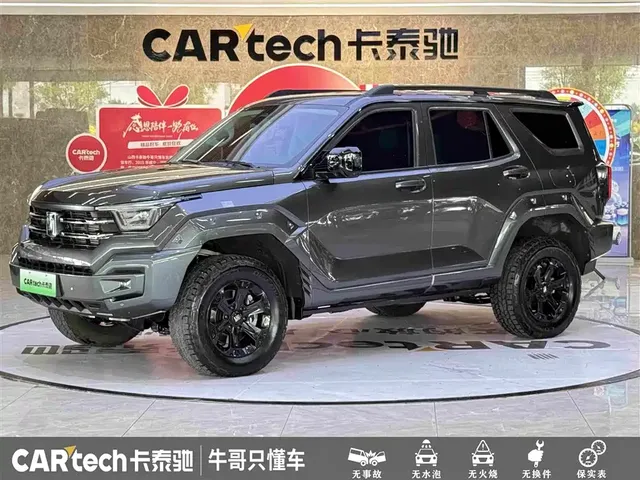Tank 400 New Energy 2023 Hi4-T Super Edition