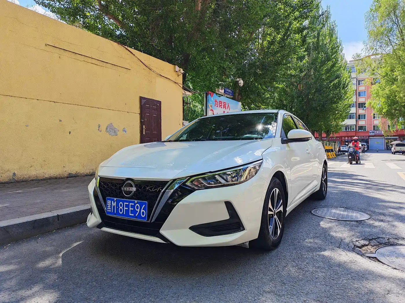 Nissan Sylphy 2022 e-POWER Electric Version Super Intelligent Connect PLUS