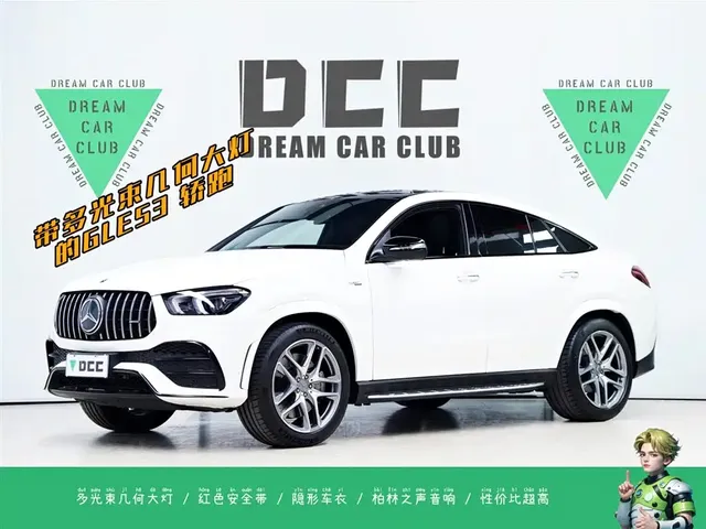 Mercedes-Benz GLE Coupe AMG 2022 AMG GLE 53 4MATIC+ Coupe SUV