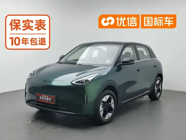 Geely Galaxy Starry Wish 2025 UP 410km Explorer Edition