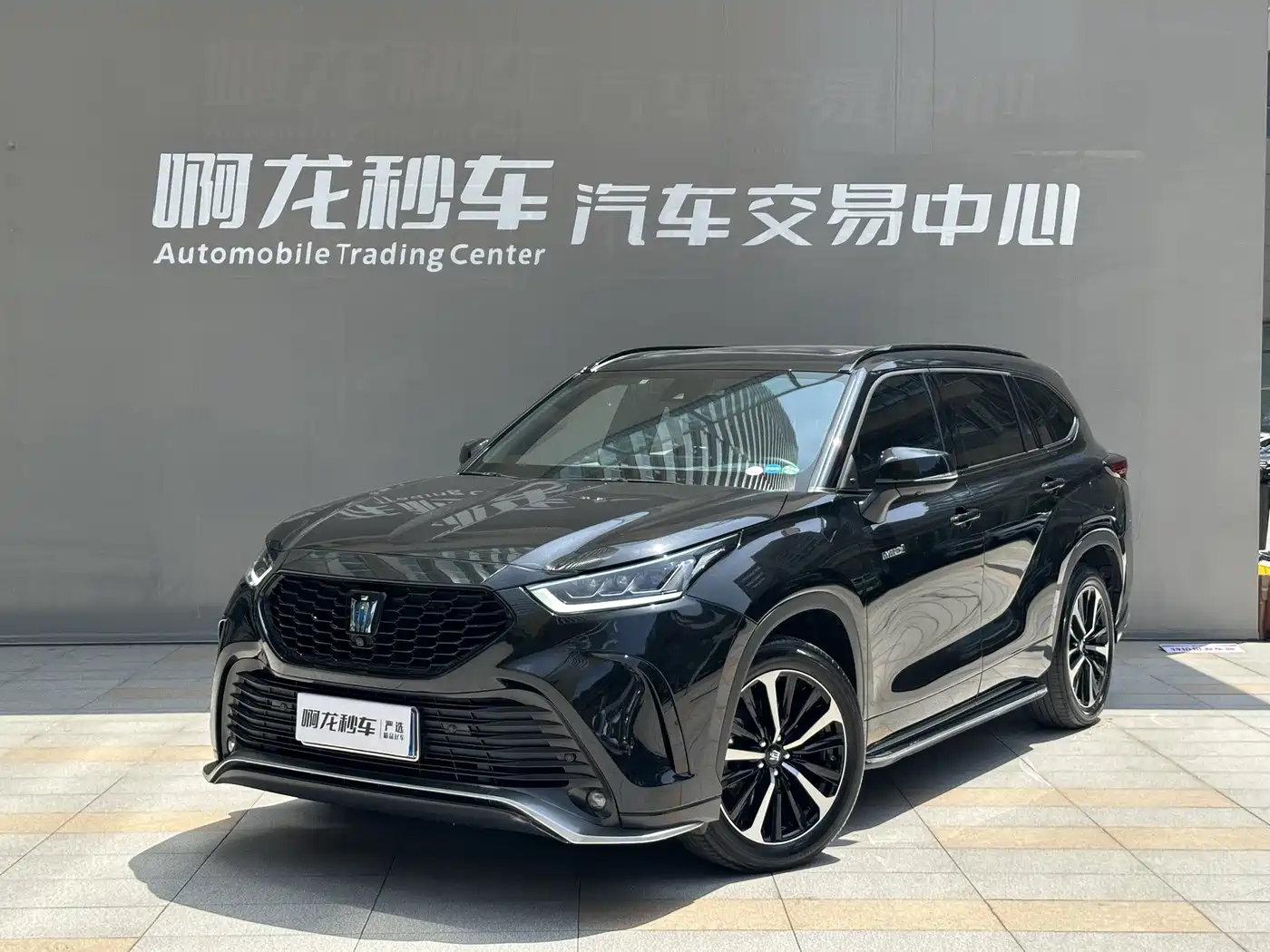 Toyota Crown Kluger 2022 2.5L HEV 4WD Premium Edition