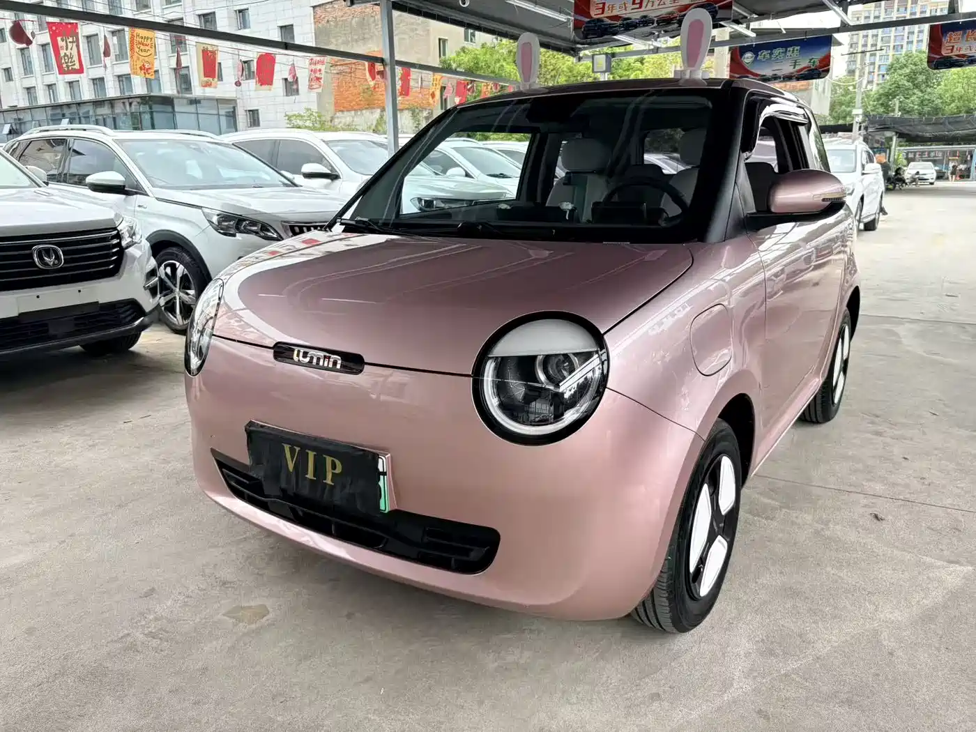 Changan Qiyuan Changan Lumin 2022 155km Fresh Edition
