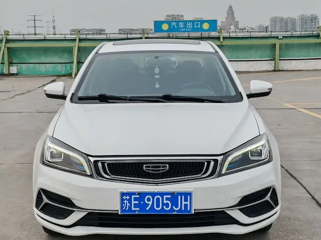 Geely Emgrand 2020 1.5L CVT Up Edition