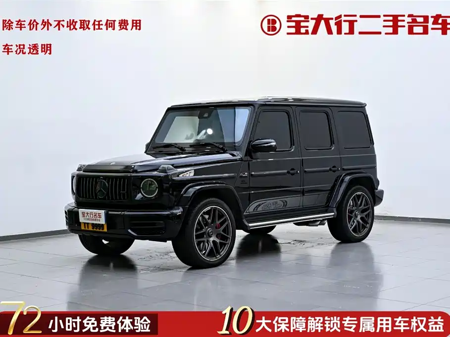 Mercedes-Benz G-Class AMG 2022 AMG G 63 55th Anniversary Edition