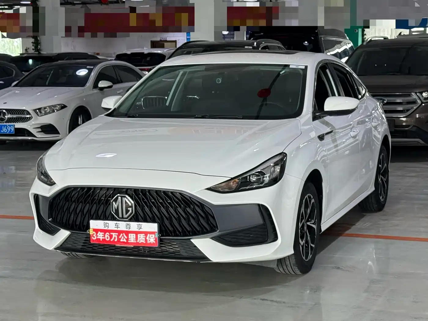MG 5 2023 180DVVT CVT Style Edition