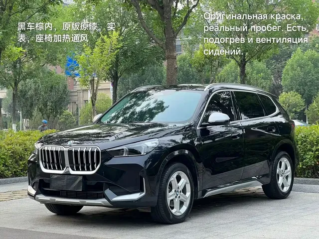 BMW X1 2023 sDrive20Li X Design Package
