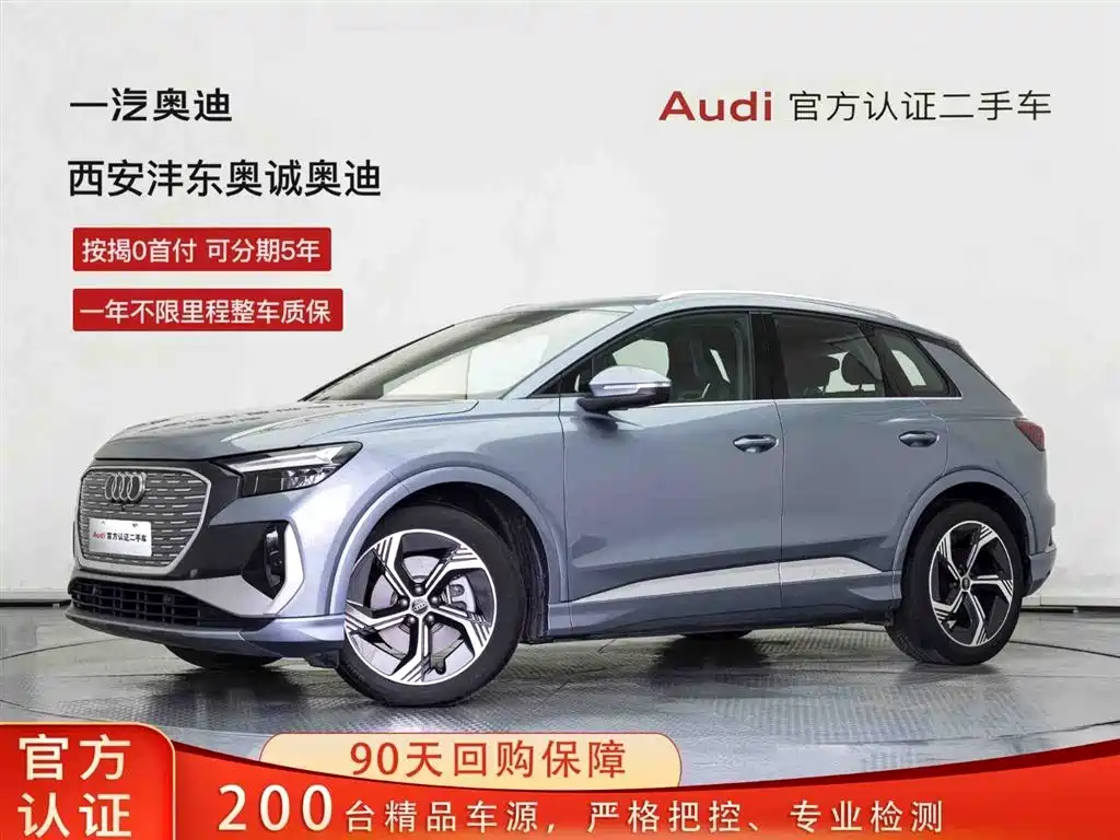 Audi Q4 e-tron 2024 40 e-tron Creation Edition