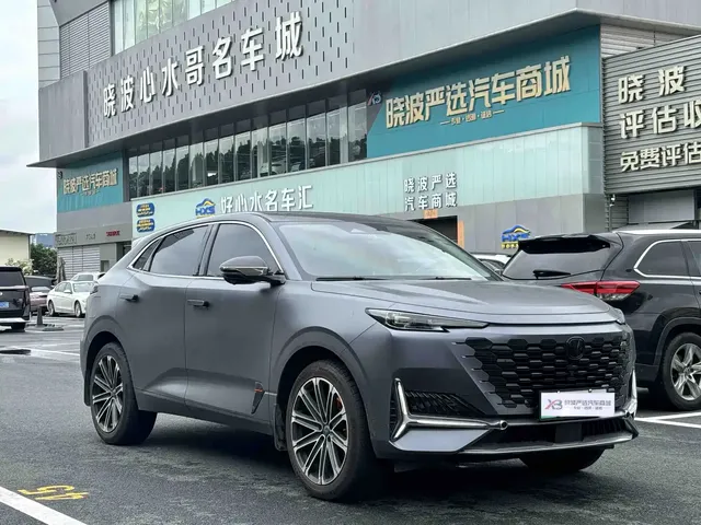 Changan UNI-K iDD 2023 Smart Electric iDD 1.5T 135km Intelligent Leader