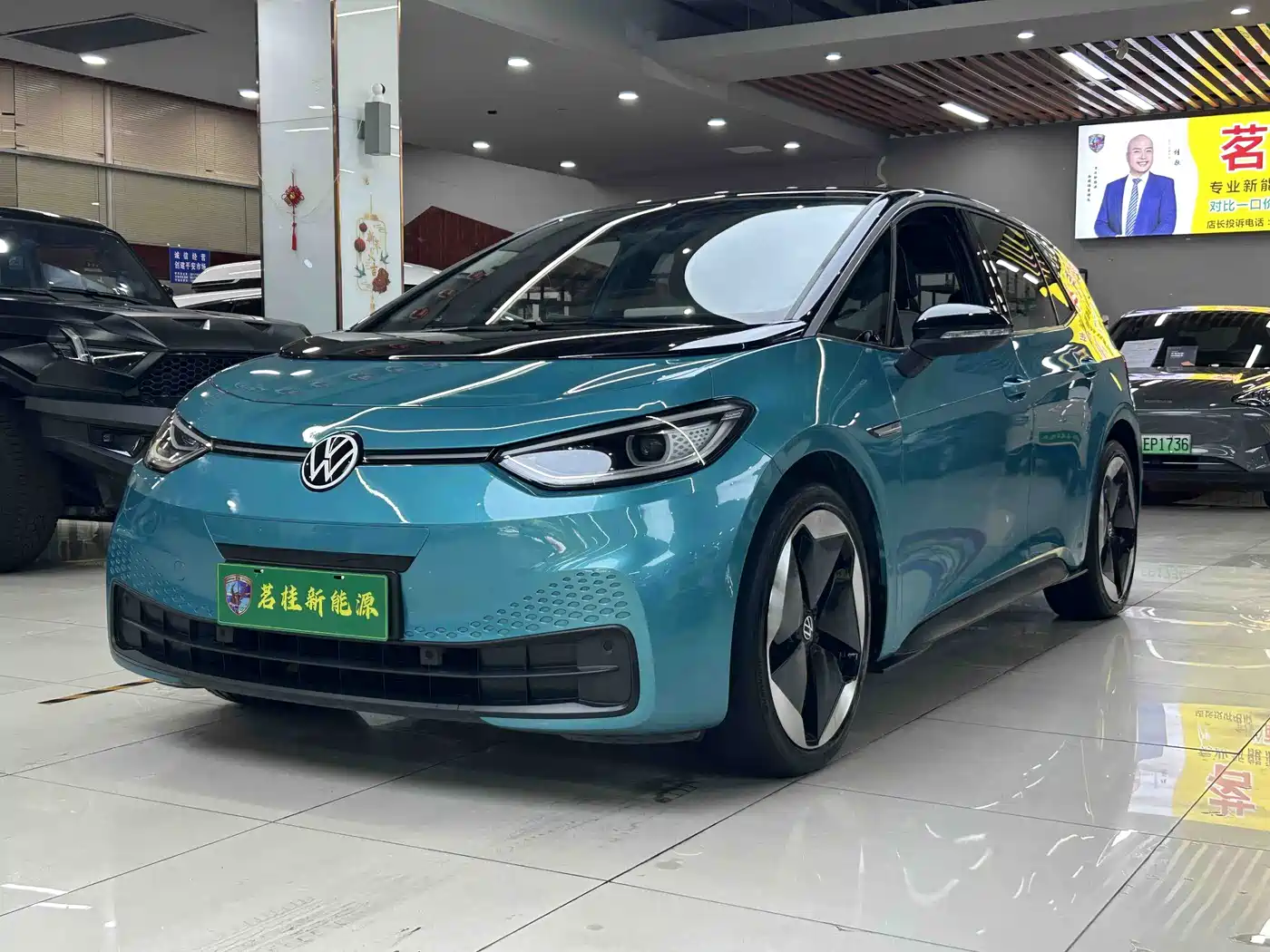 Volkswagen ID.3 2021 Pro Ultimate Smart Edition