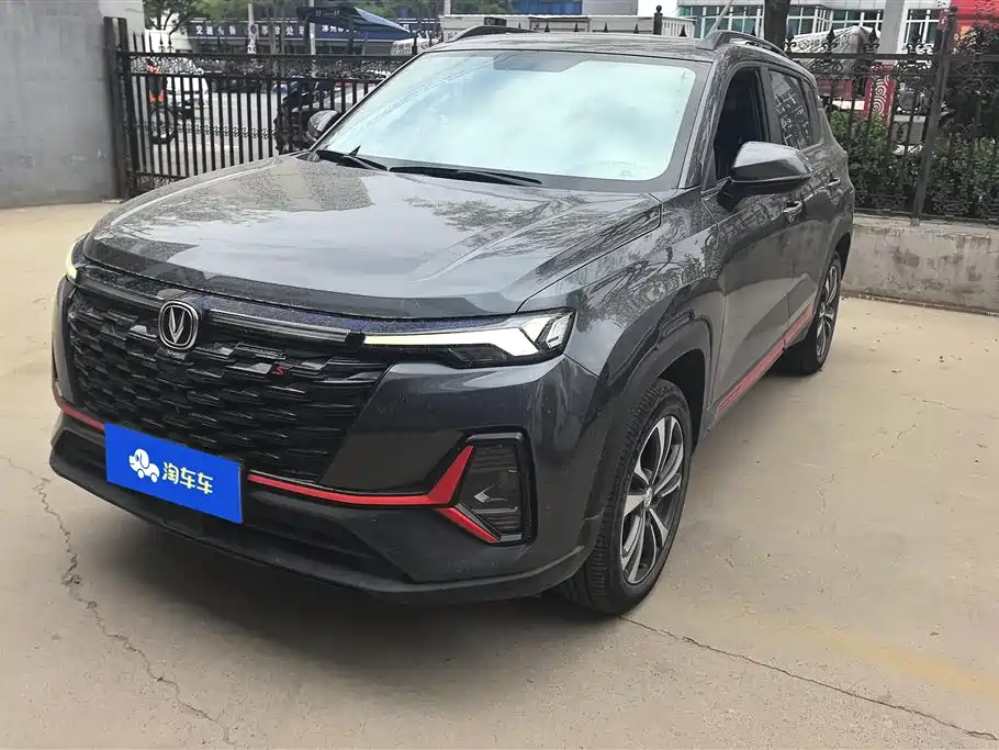 Changan CS35 PLUS 2023 Enjoyment Edition 1.4T DCT Luxury