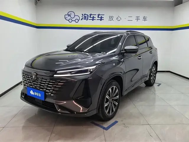 Changan CS75 PLUS 2023 3rd Gen 1.5T Auto Premium