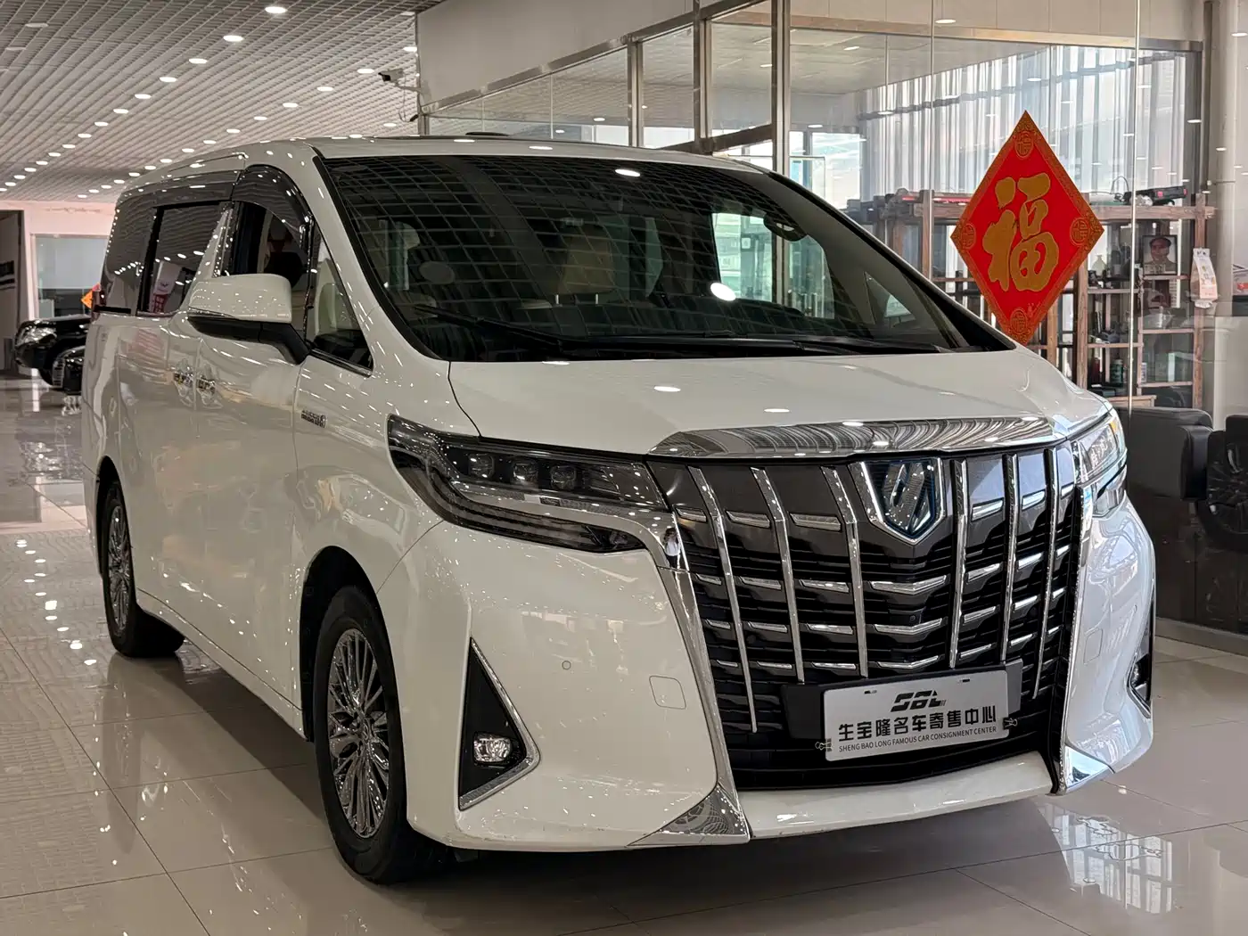 Toyota Alphard 2021 Hybrid 2.5L Luxury