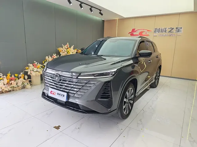 Changan CS75 PLUS 2024 3rd Generation Champion Edition 1.5T Smart Drive Power Type