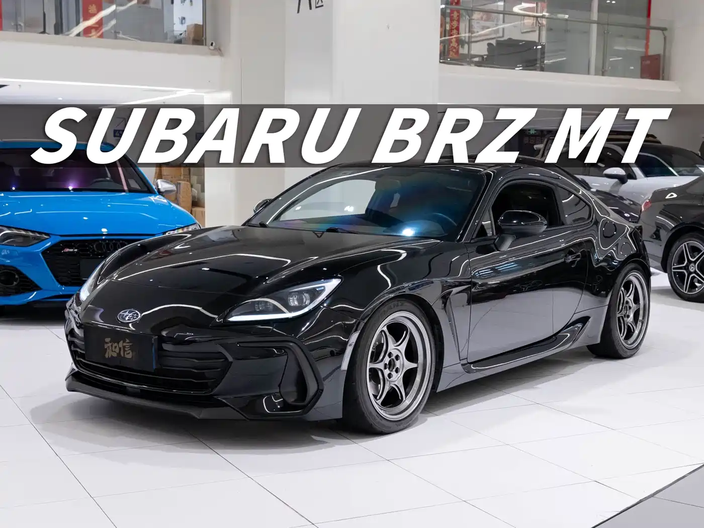 Subaru BRZ 2022 2.4L Manual