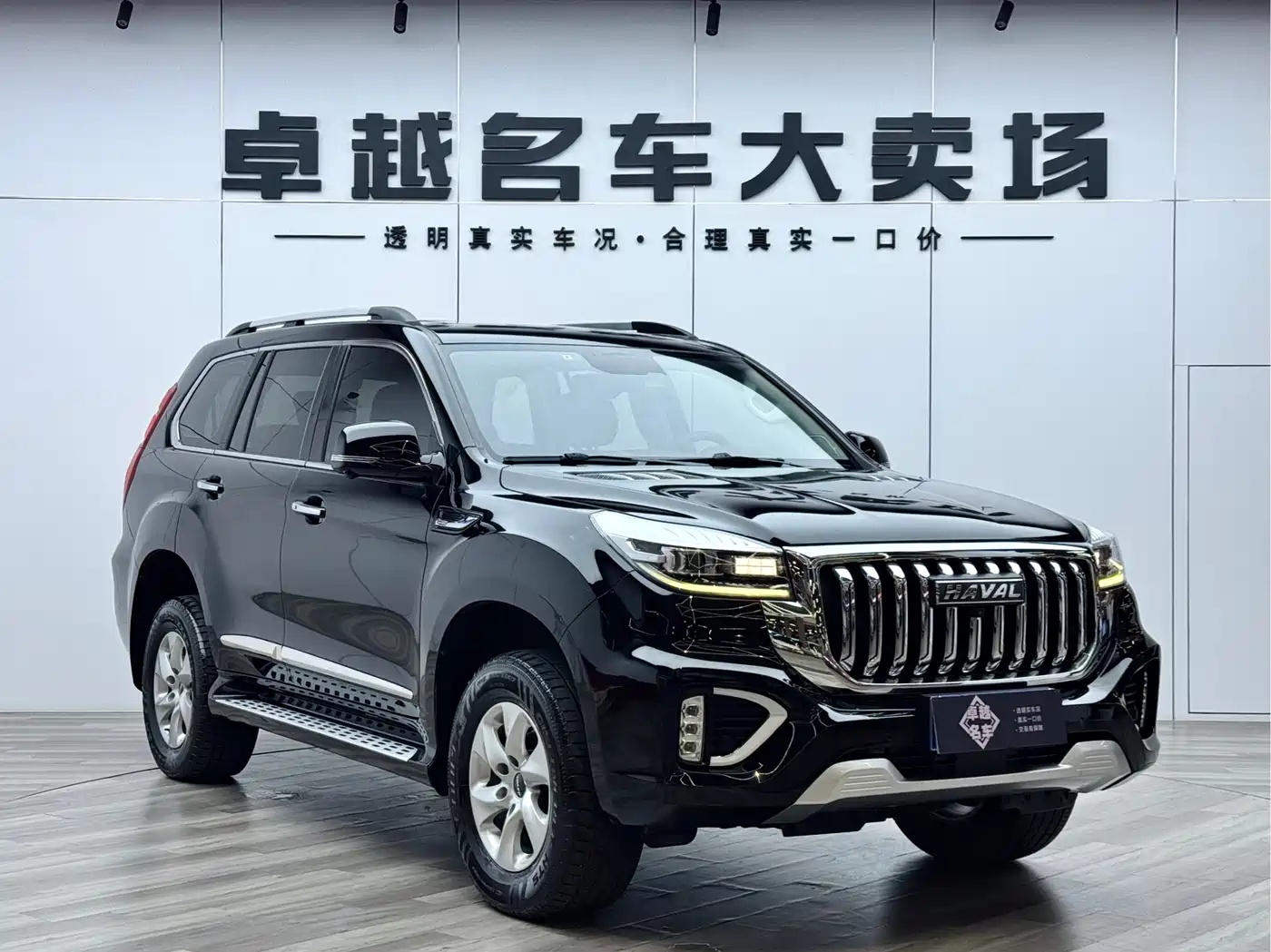 Haval H9 2022 2.0T Gasoline 4WD Comfort 7-Seater