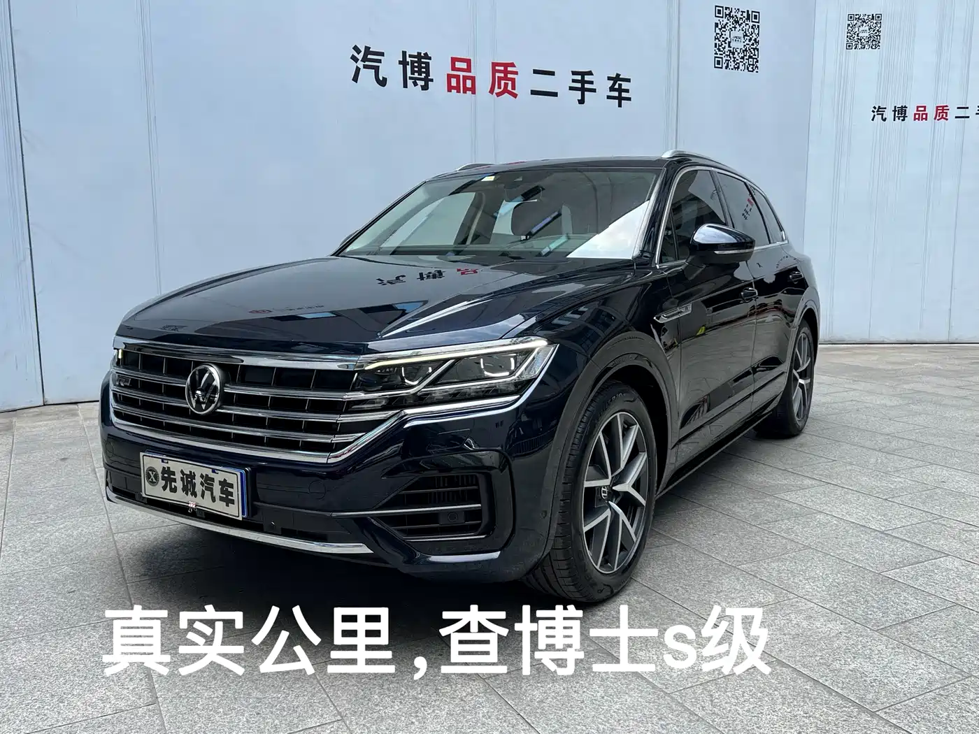 Volkswagen Touareg 2021 3.0TSI R-Line Classic Sport Package