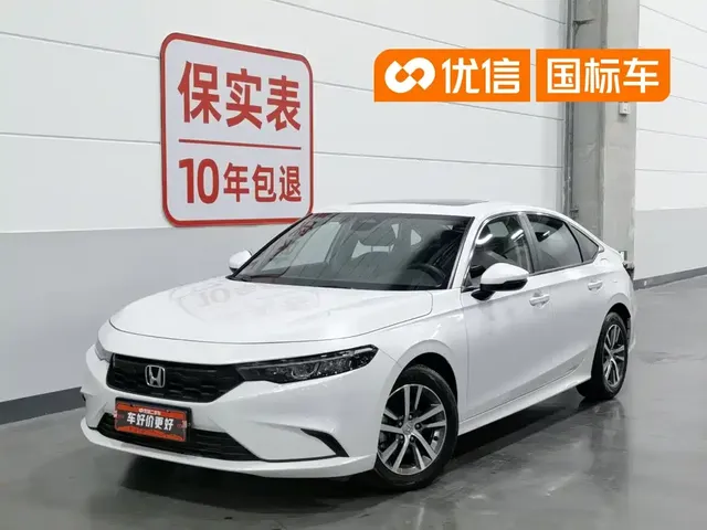 Honda Integra 2023 240TURBO CVT Leading Edition