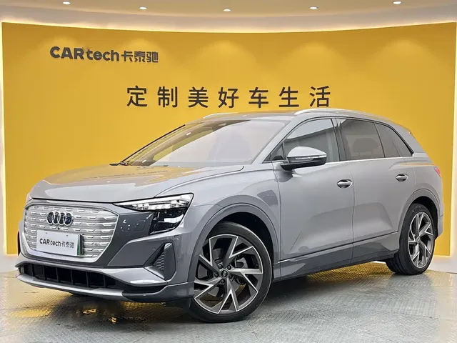 Audi Q5 e-tron 2022 40 e-tron Starlight Mech Suit