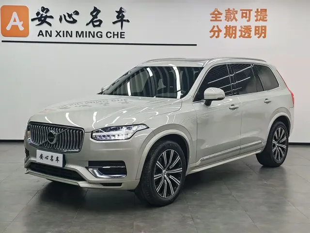 Volvo XC90 2022 B6 Smart Elite Luxury 7-Seater