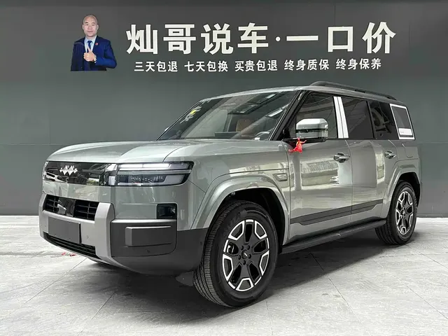 Fang Cheng Bao Titanium 7 2025 200KM Front-Wheel Drive Max Edition