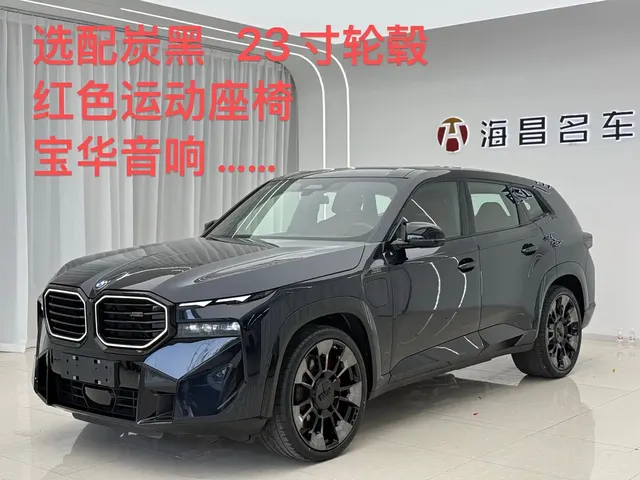 BMW XM 2023 Model Base