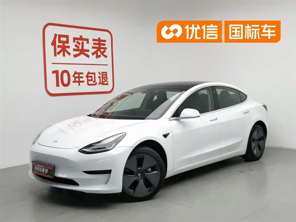 Tesla Model 3 2020 Standard Range Rear-Wheel Drive Upgrade