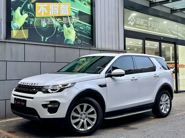 Land Rover Discovery Sport 2019 240PS SE Edition China VI