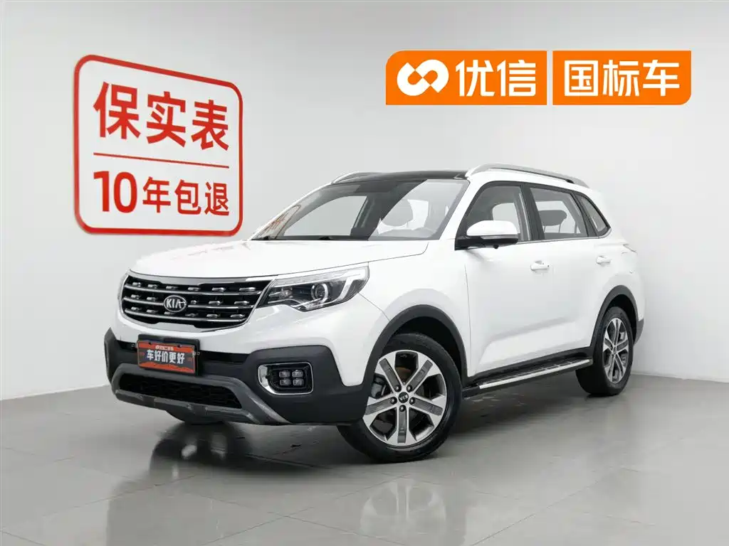 Kia Sportage 2019 2.0L Automatic Smart Luxury Edition
