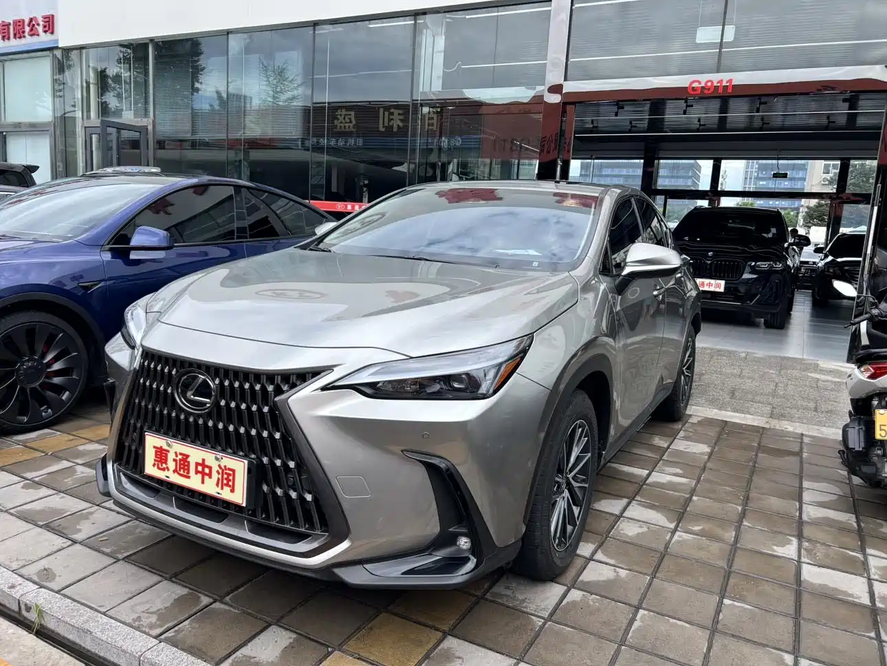 Lexus NX New Energy 2024 Model 400h+ Joy Edition
