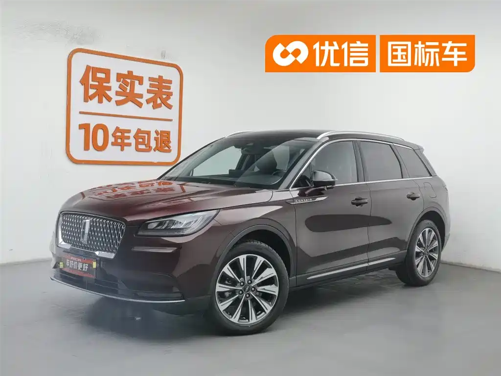 Lincoln Adventurer 2022 2.0T FWD Premium Luxury Edition
