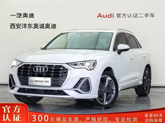 Audi Q3 2023 35 TFSI Fashion Dynamic Model (1.5T)
