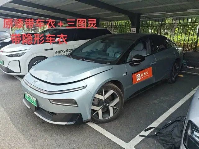 XPeng P7+ 2025 Extended Range