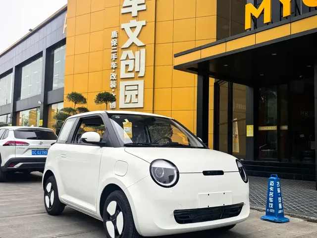 Changan Qiyuan Changan Lumin 2026 Model 205km Treasure Edition