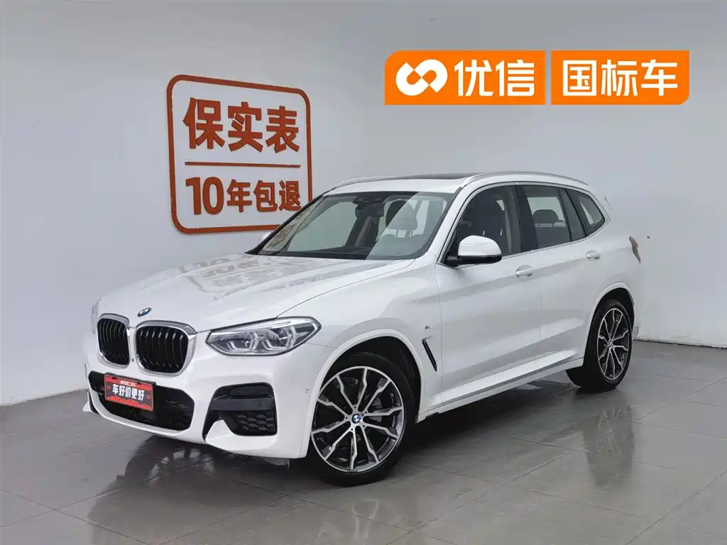 BMW X3 2020 xDrive30i Leading M Sport Package