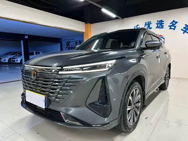 Changan CS75 PLUS 2023 3rd Gen 1.5T Auto Premium