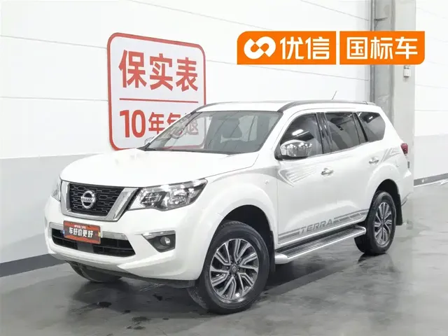Nissan Terra 2020 2.5L XL Upper Automatic 2WD Luxury Edition