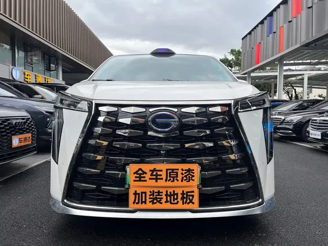 GAC Trumpchi Xiangwang M8 2025 Model QianKun Series Ultra First Class
