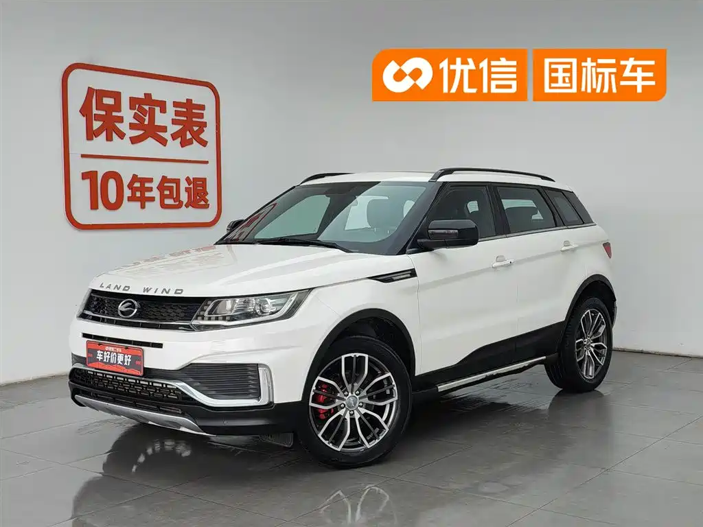 Landwind X7 2018 Jinyue 1.5T Panorama Premium