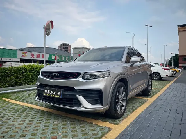 Geely Xingyue 2019 350T Star Shiner