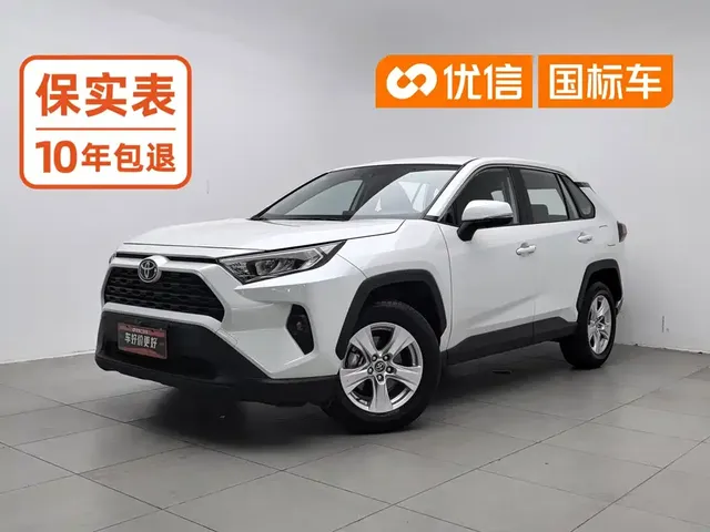 Toyota RAV4 Rongfang 2023 2.0L CVT 2WD Urban Edition