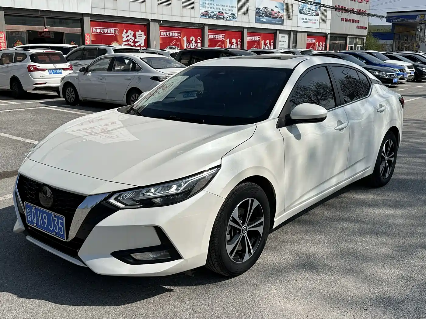 Nissan Sylphy 2021 1.6L XL CVT Joy Edition