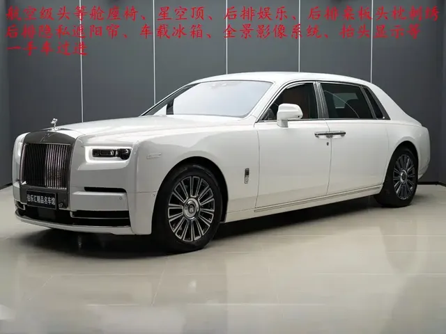 Rolls-Royce Phantom 2018 6.7T Long Wheelbase Version