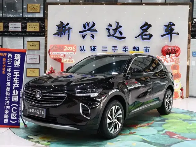 Buick Envision S 2023 Envision S 552T FWD Luxury