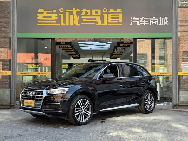 Audi Q5L 2020 40 TFSI Prestige Progressive