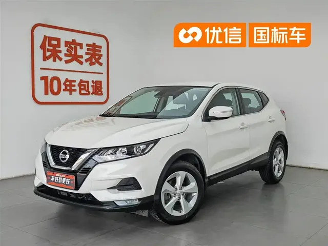 Nissan Qashqai 2022 2.0L CVT XV Smart Edition