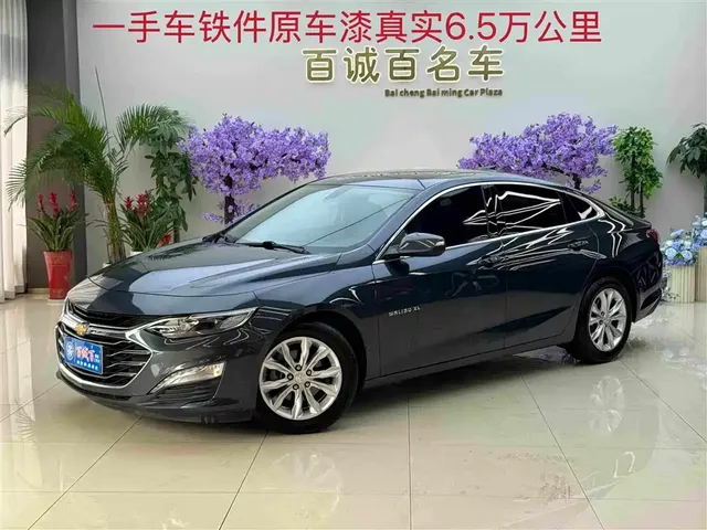 Chevrolet Malibu XL 2021 535T Auto Dynamic Edition